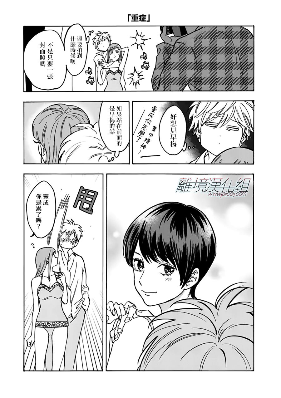 第 27 页