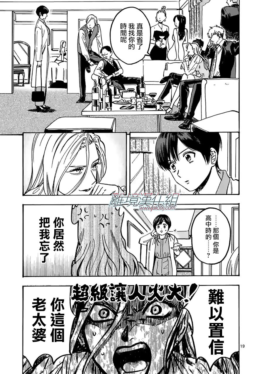 第 19 页