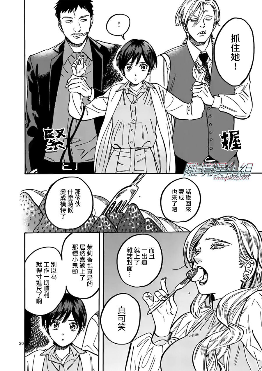 第 20 页