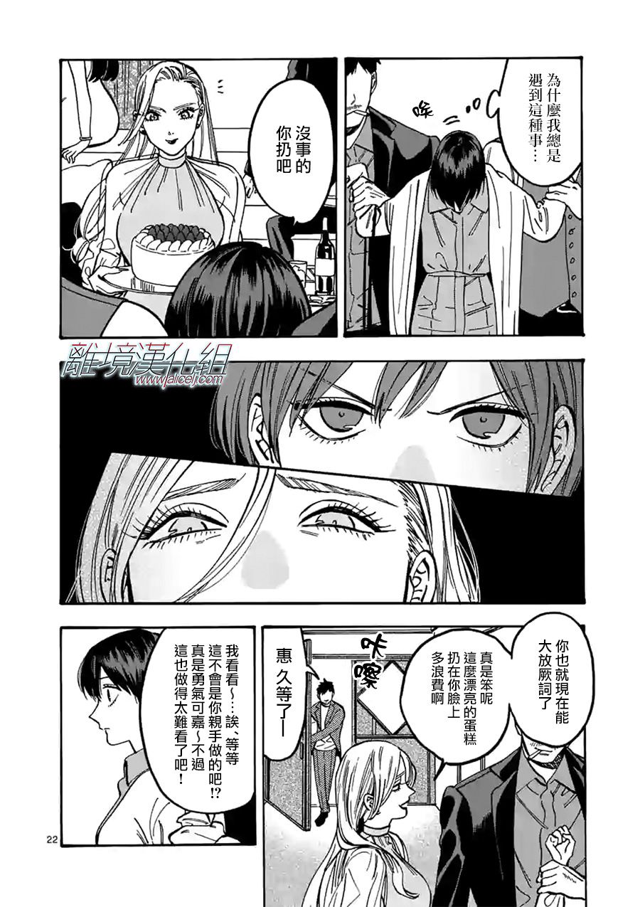 第 22 页