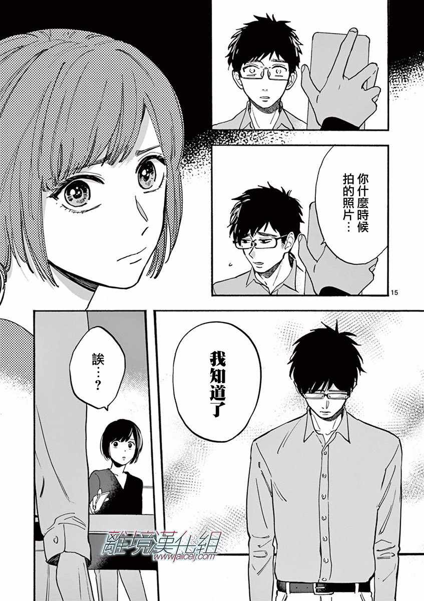 第 16 页