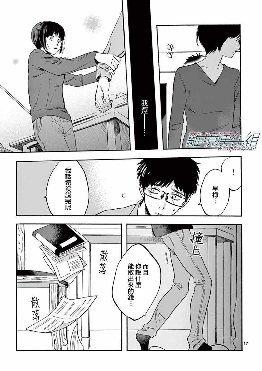 第 18 页
