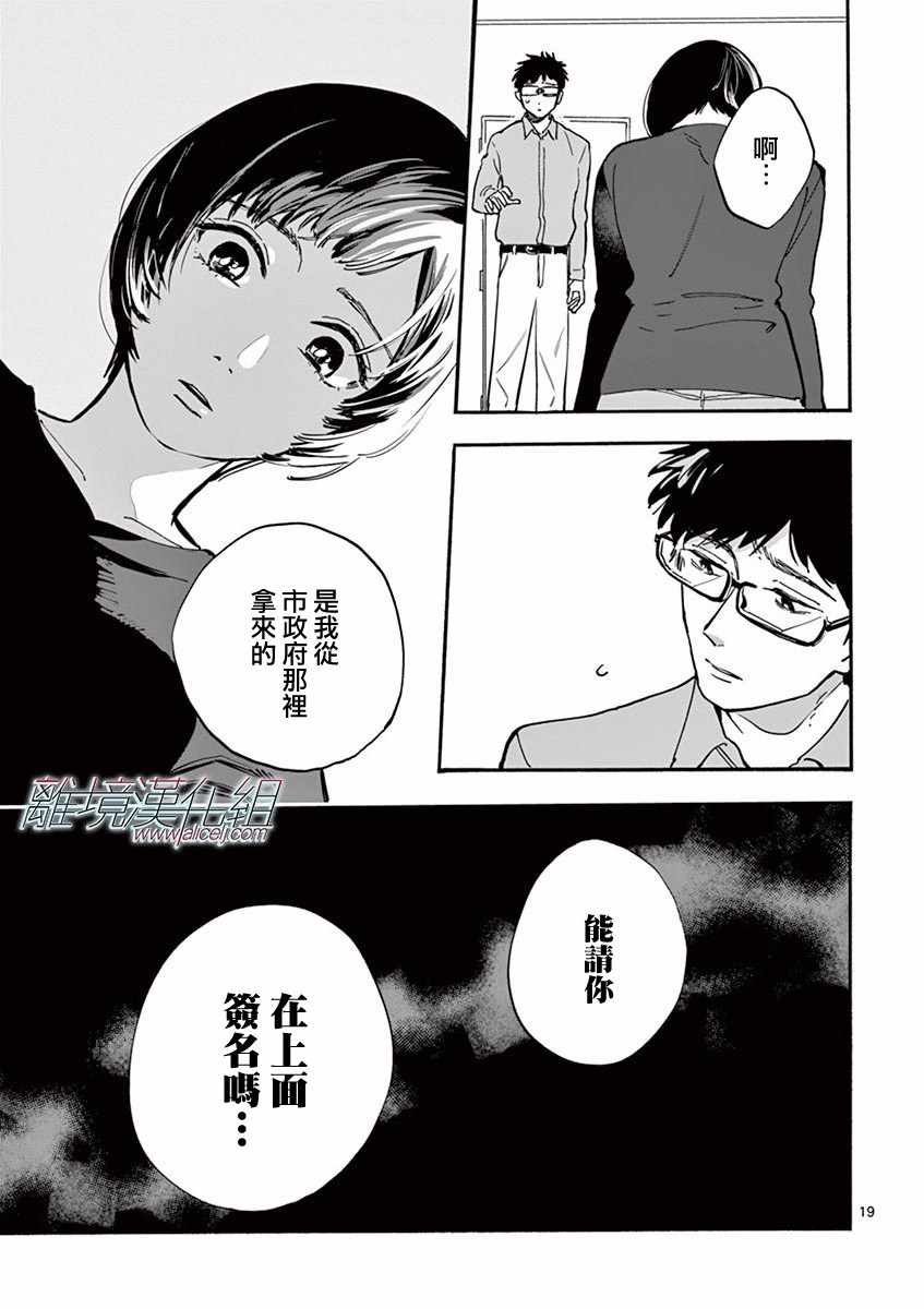第 20 页