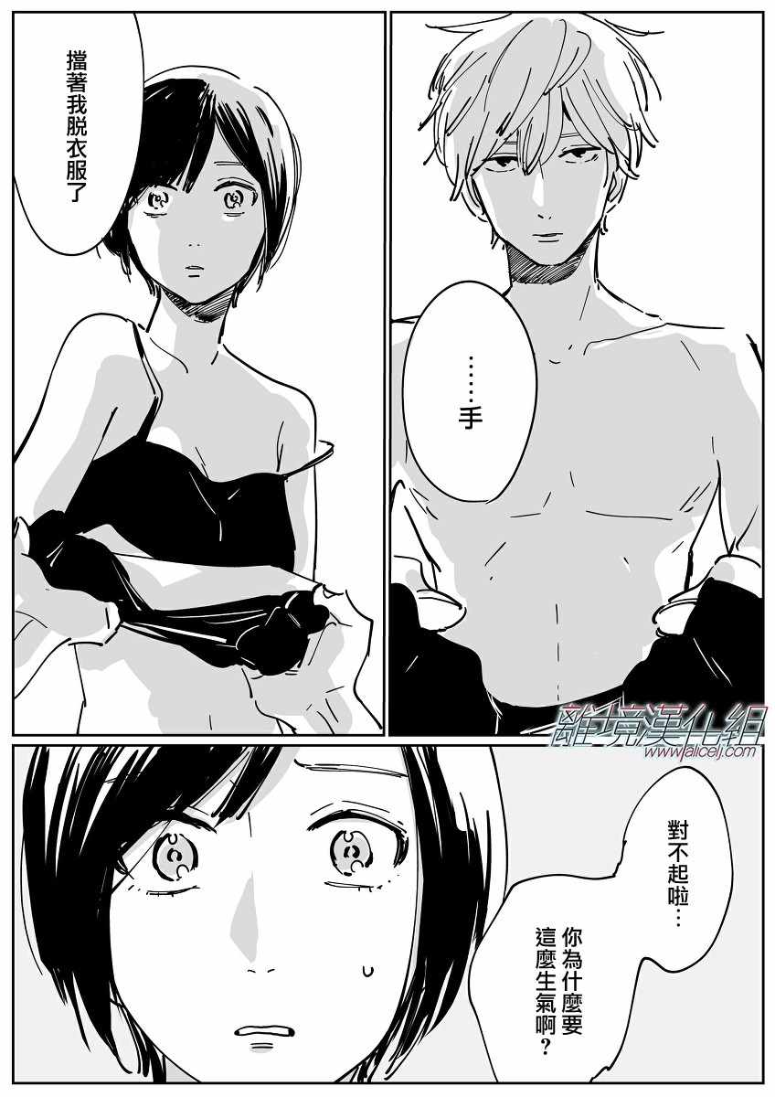 第 27 页