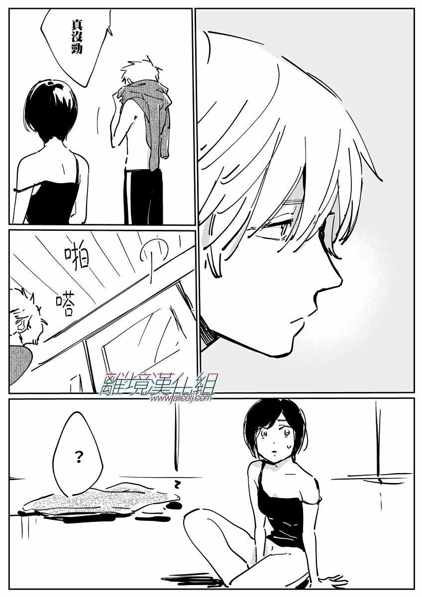 第 28 页