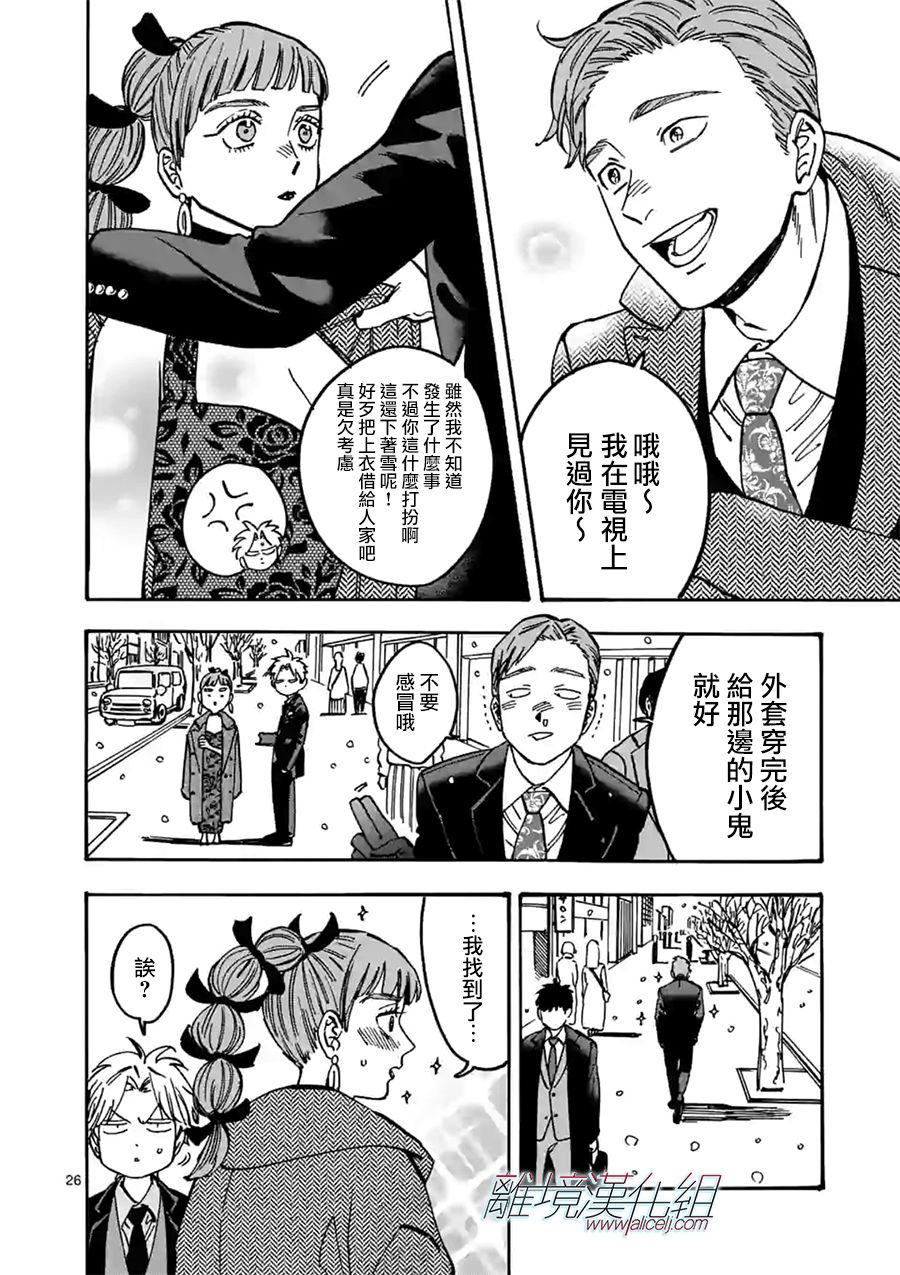 第 21 页