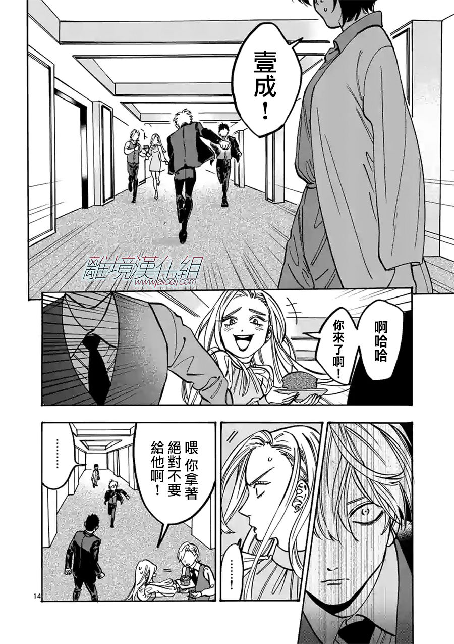 第 28 页