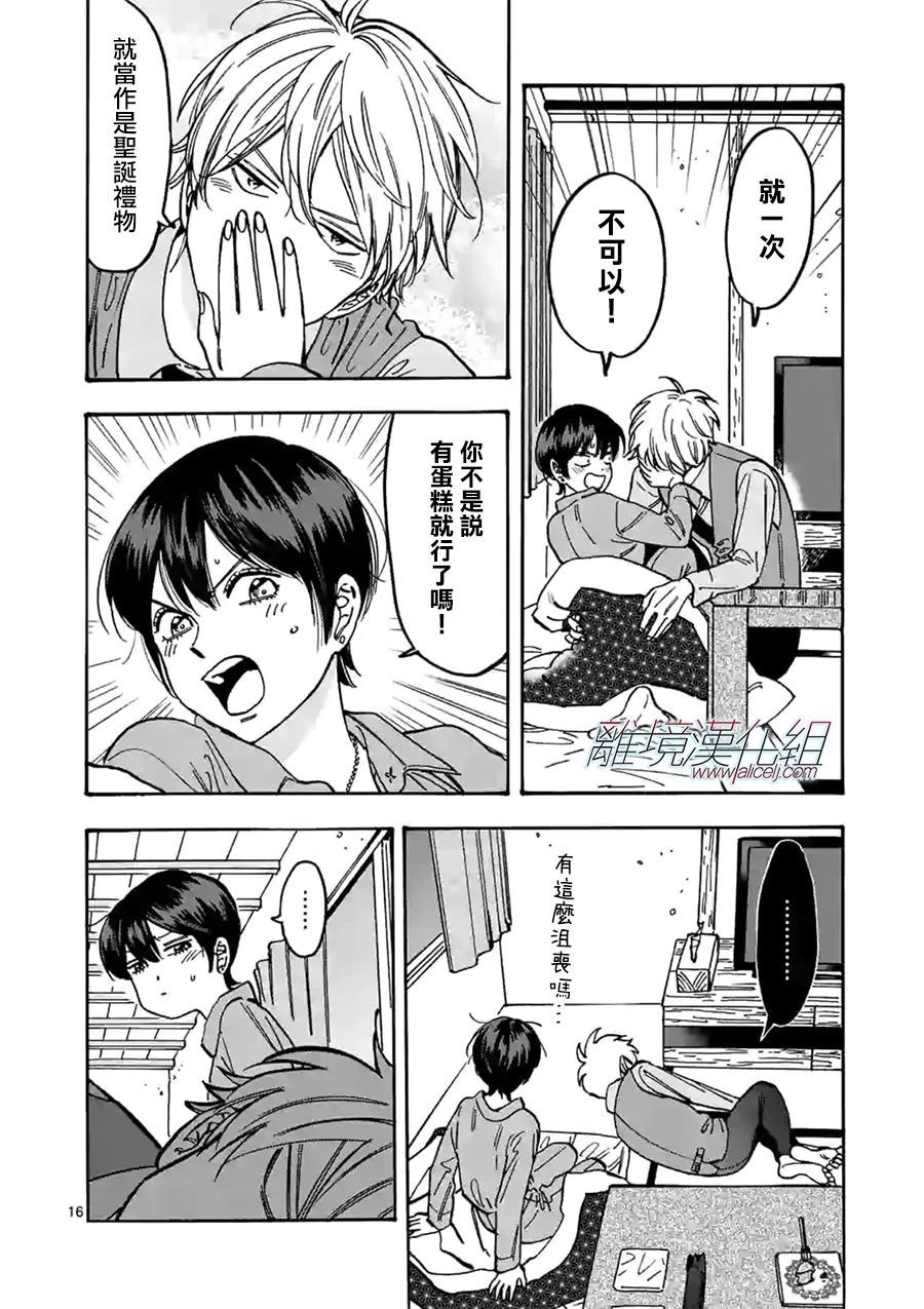 第 16 页