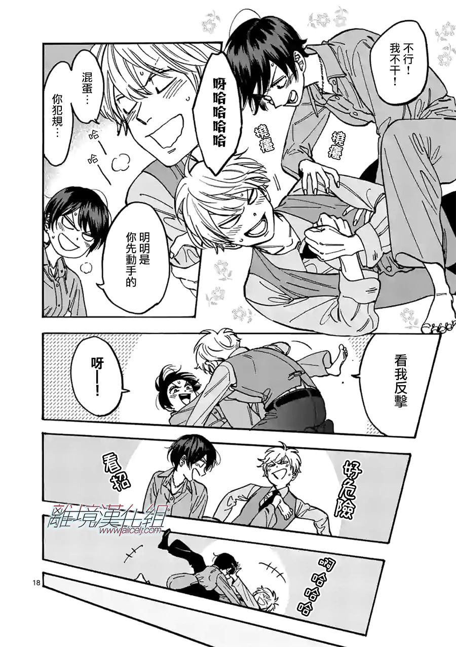第 18 页