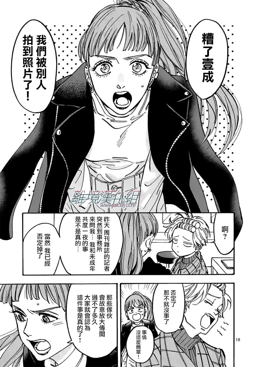 第 19 页