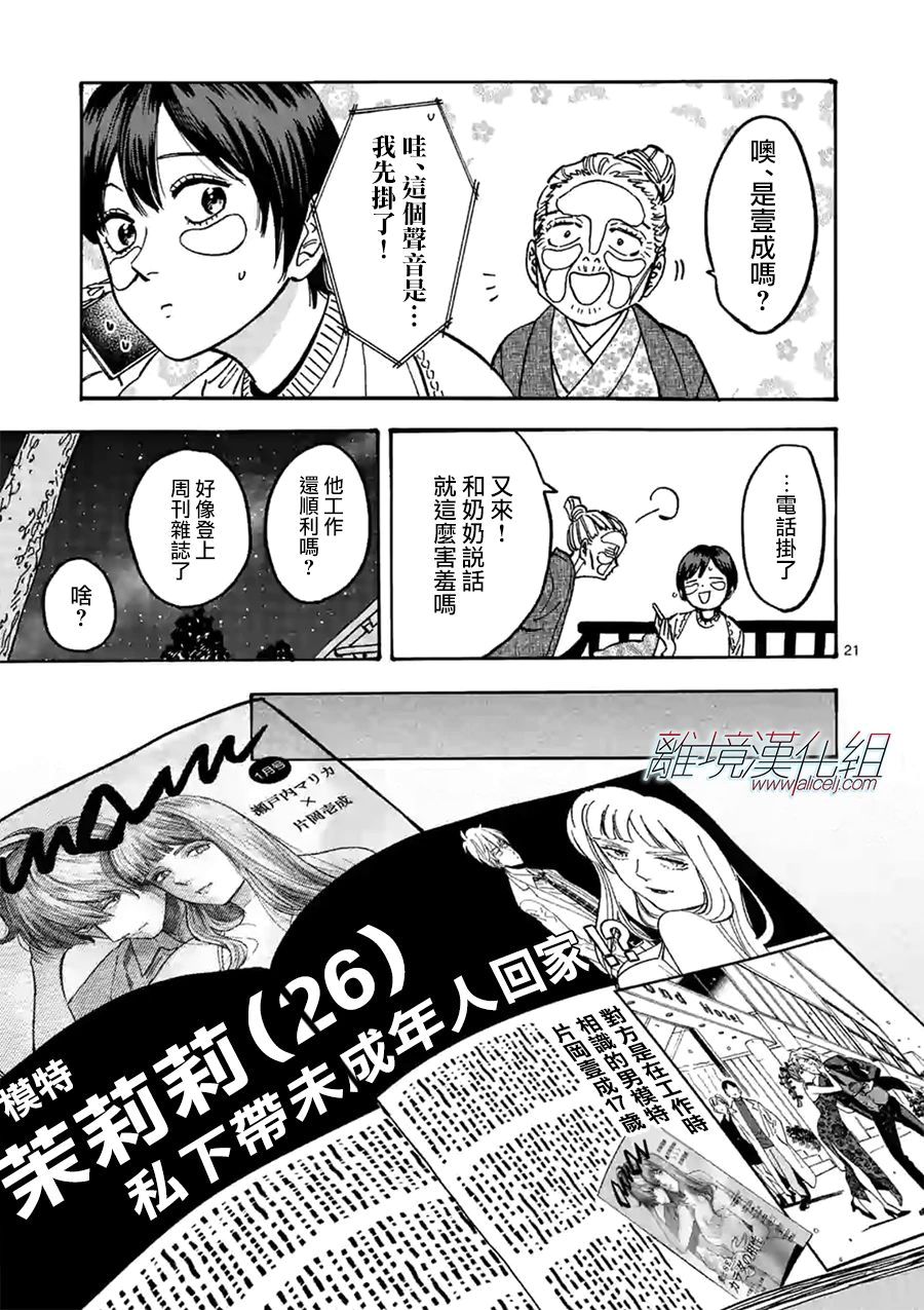 第 21 页