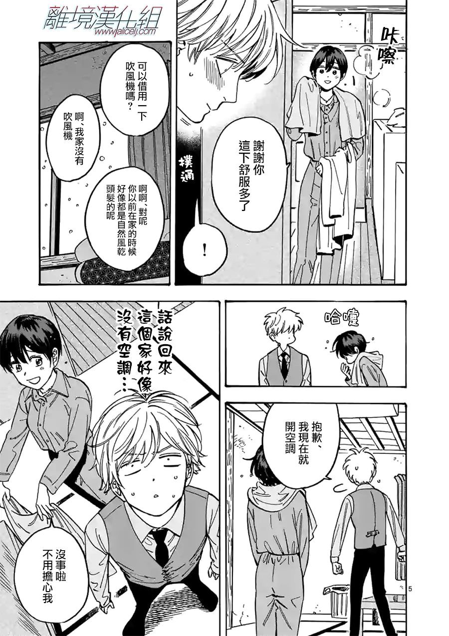 第 5 页
