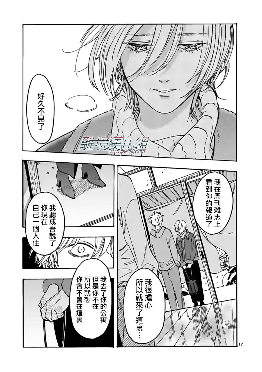 第 17 页