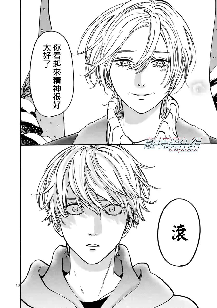 第 18 页
