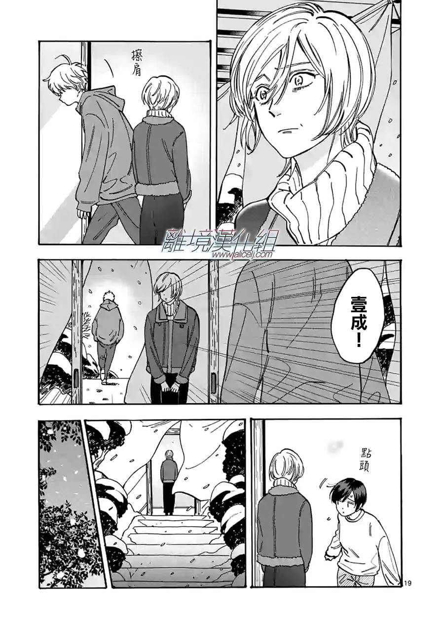 第 19 页