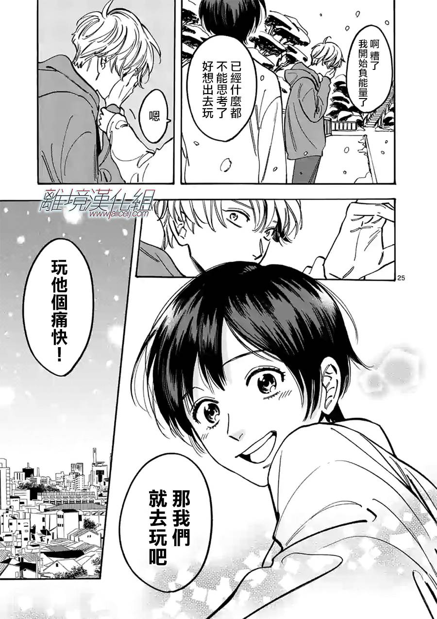 第 25 页