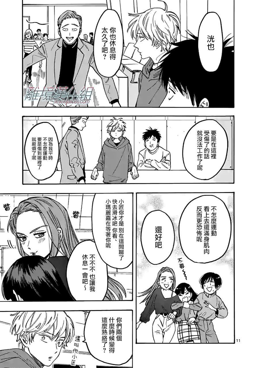 第 11 页