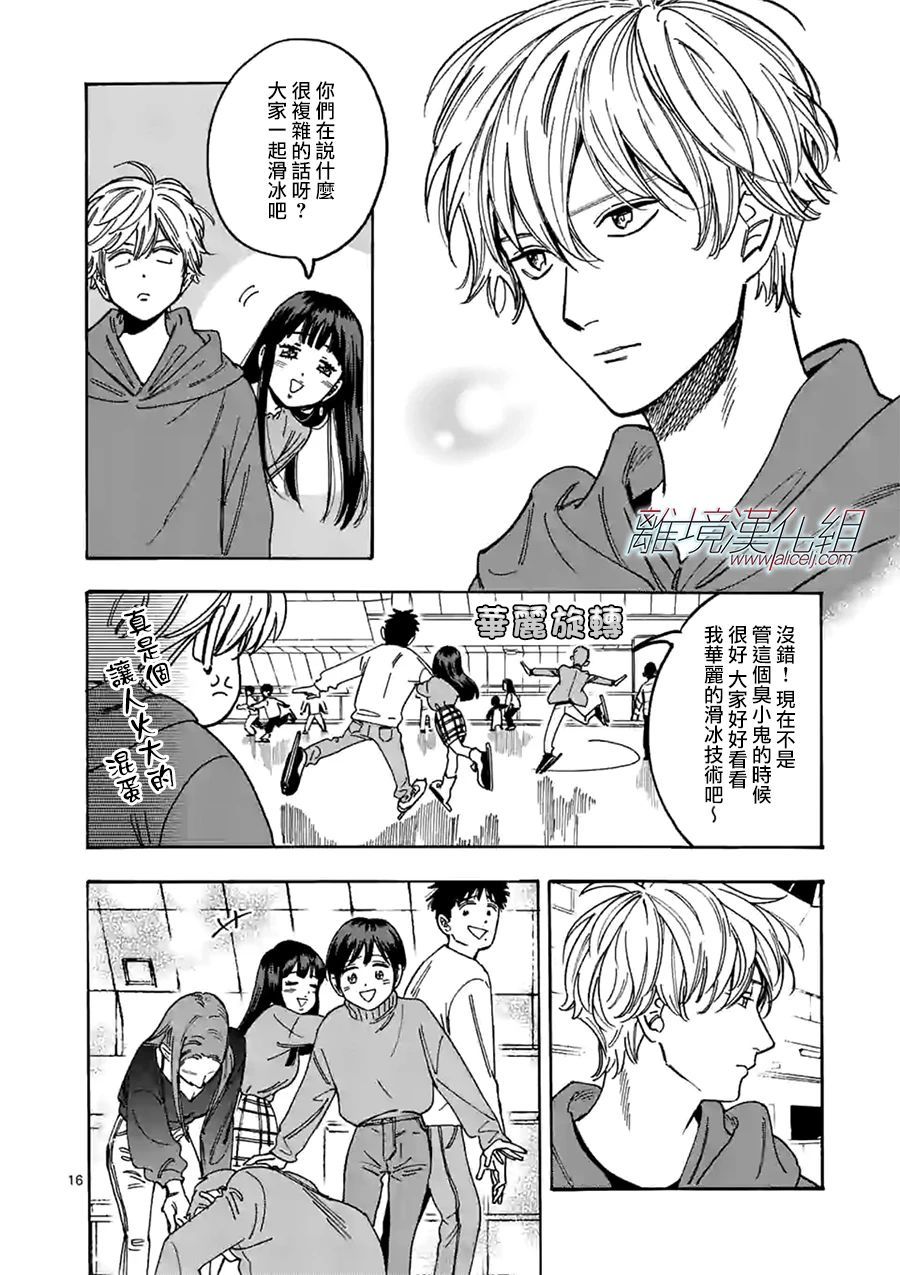 第 16 页