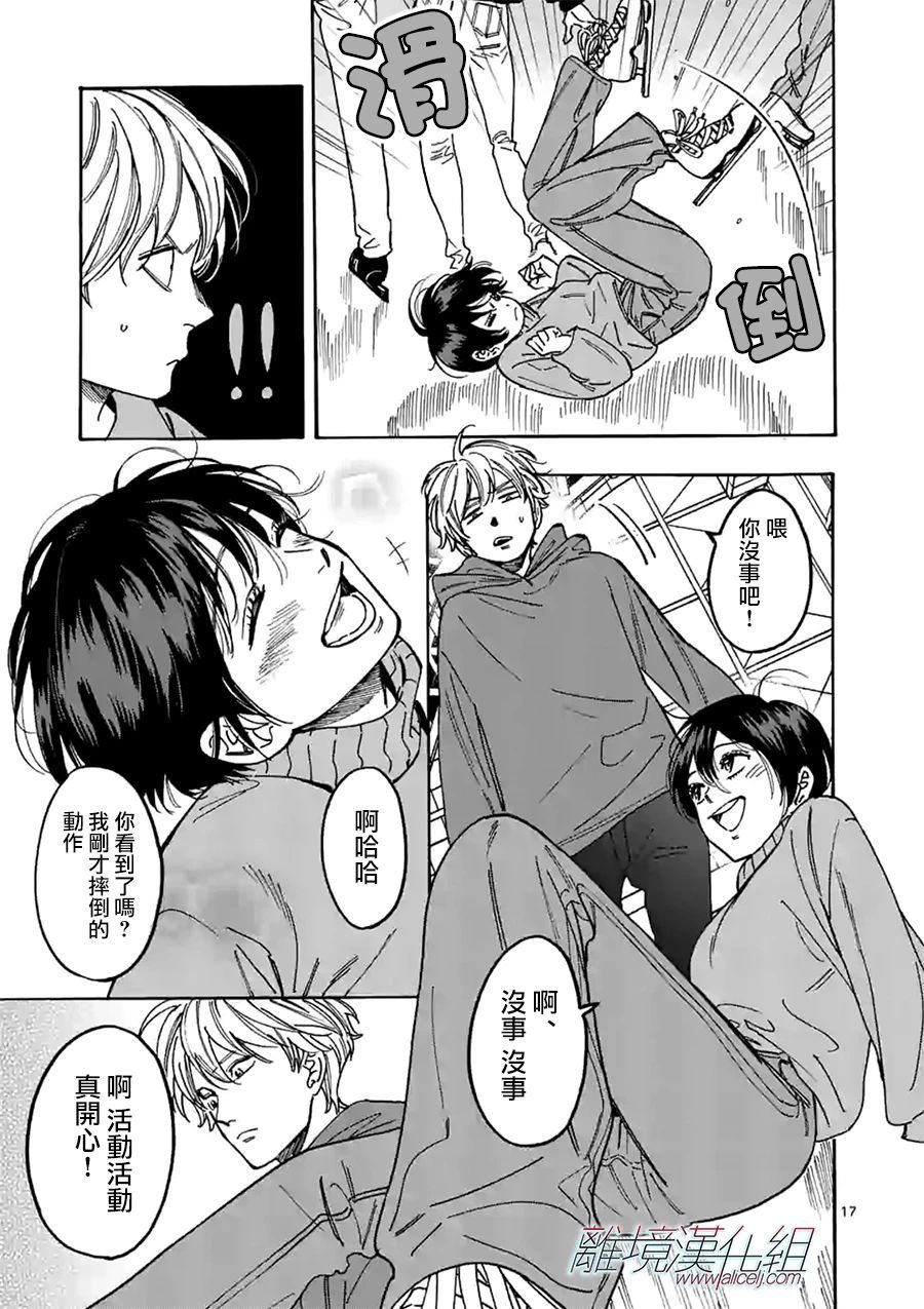 第 17 页