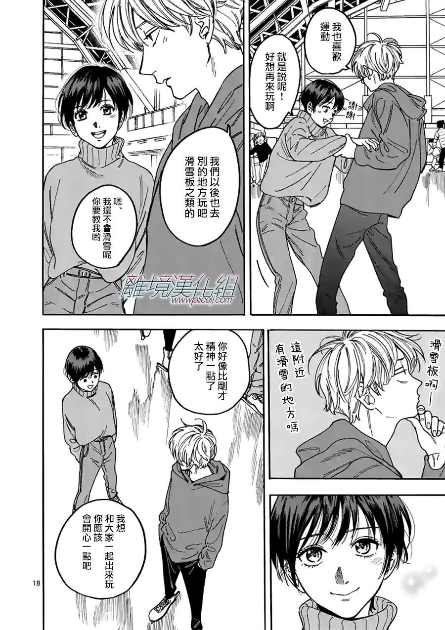 第 18 页