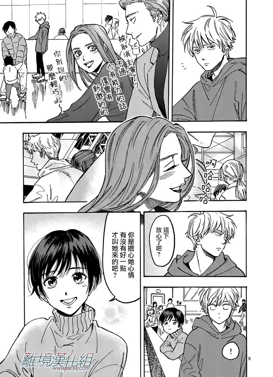 第 9 页