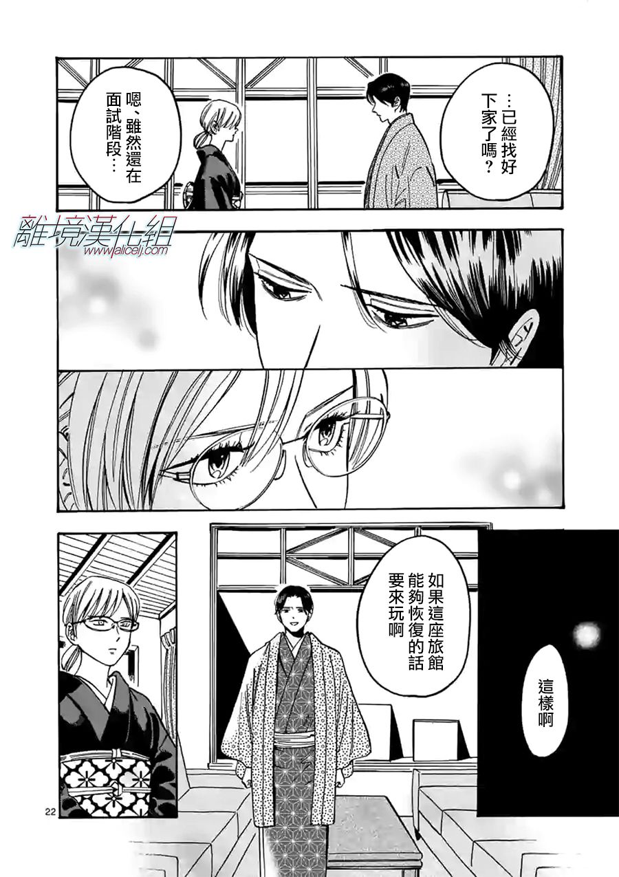 第 22 页