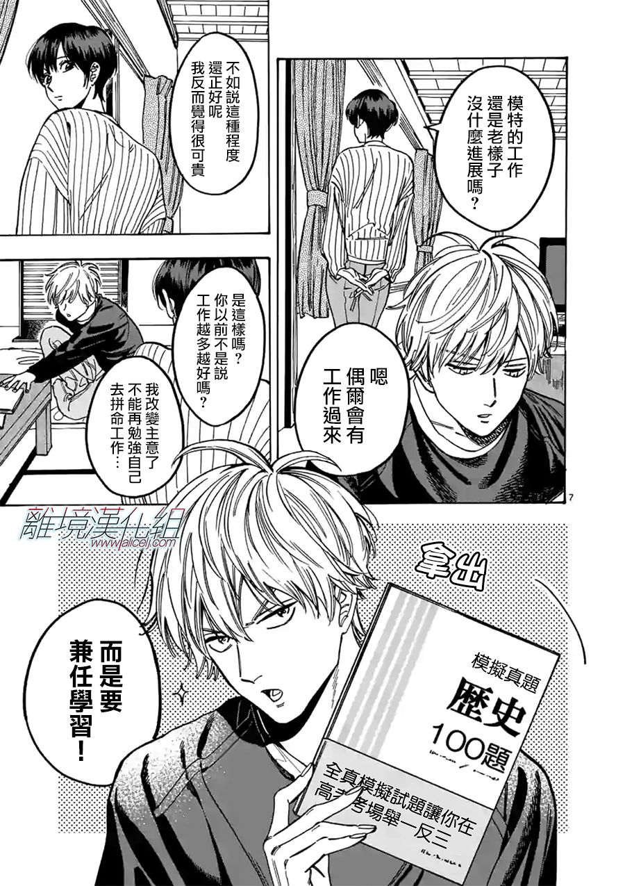 第 7 页