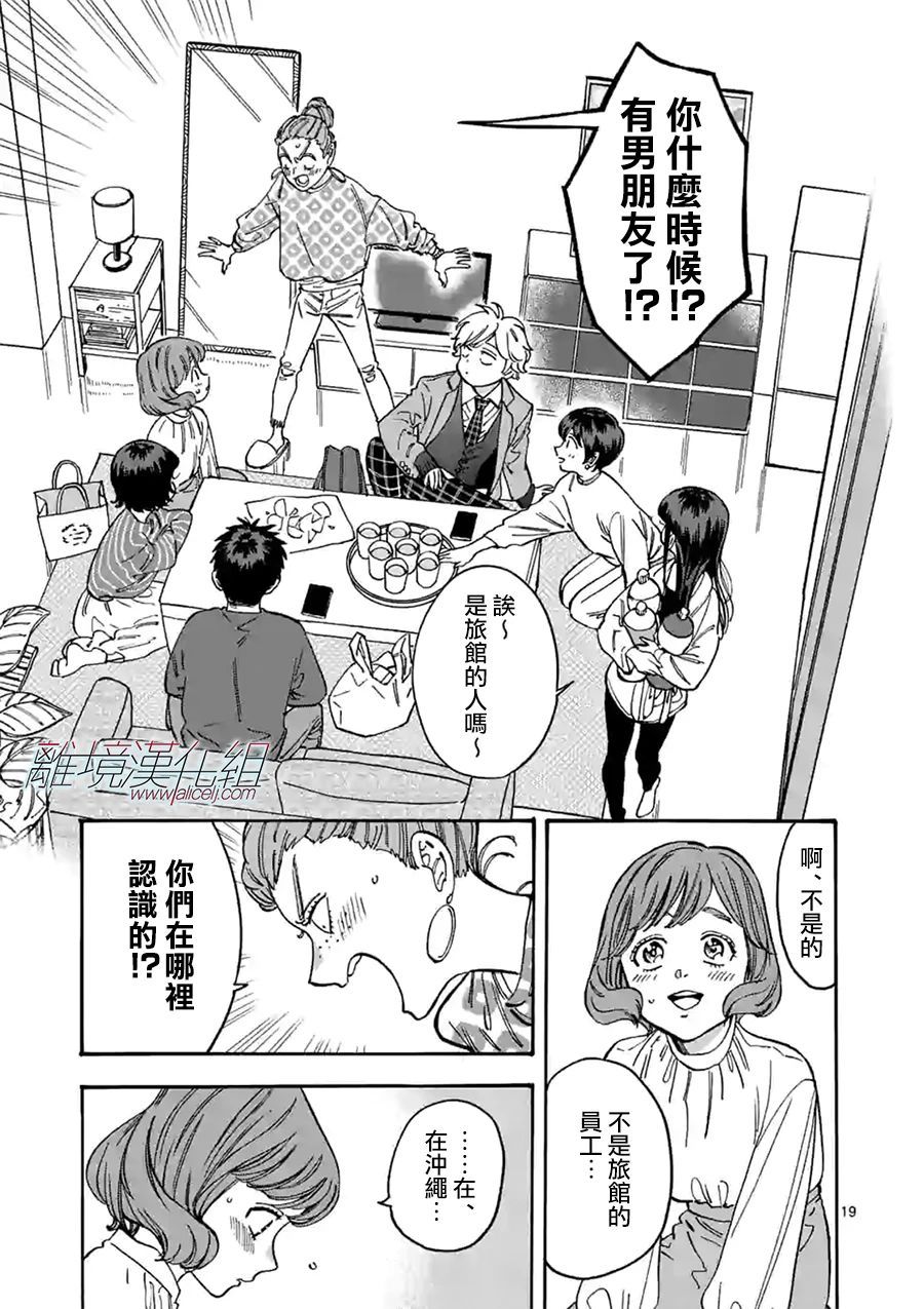 第 19 页