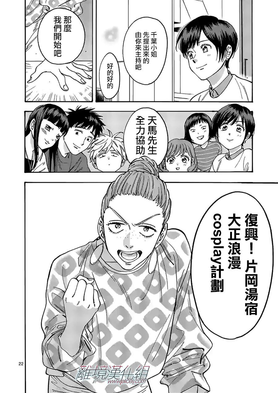 第 22 页