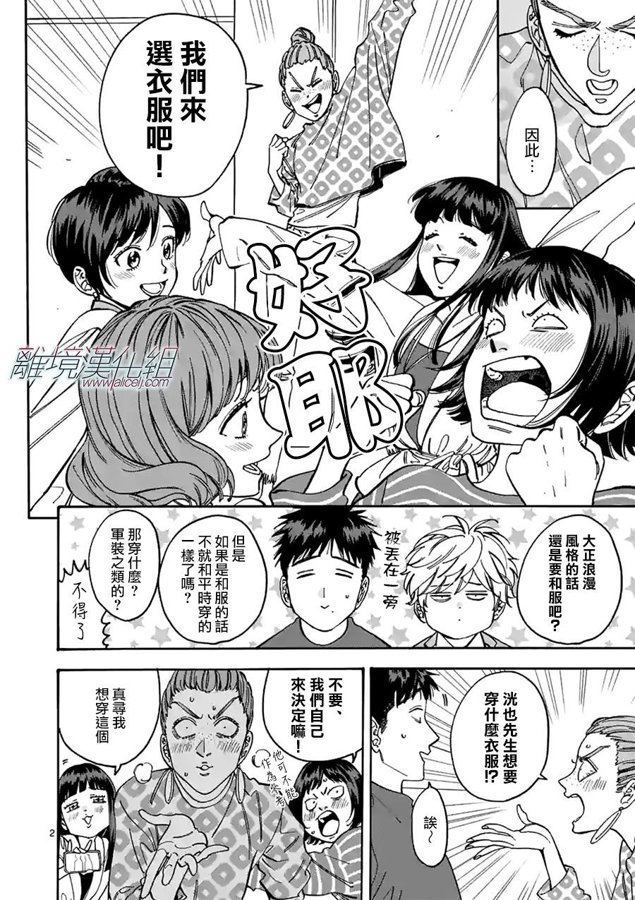 第 2 页