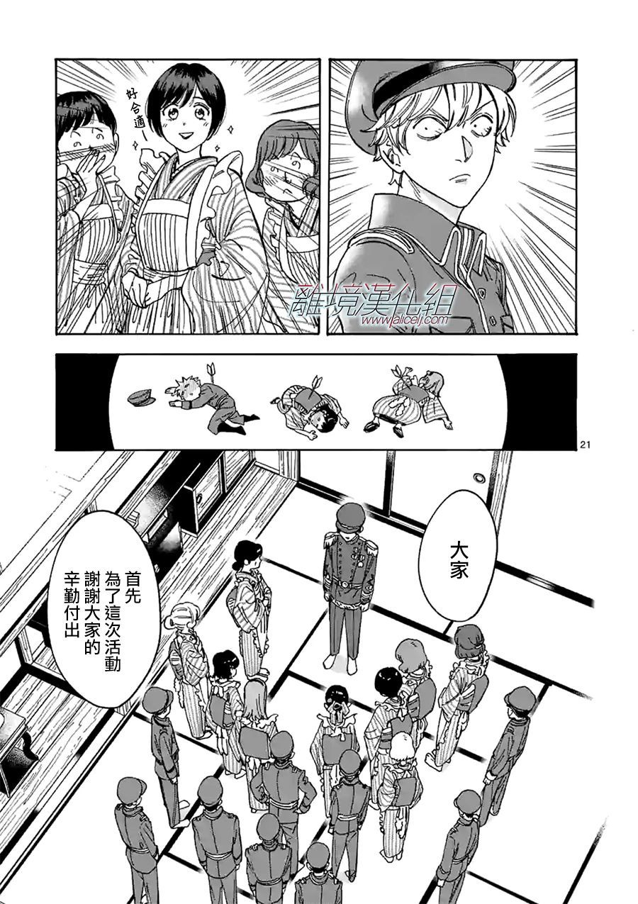 第 21 页