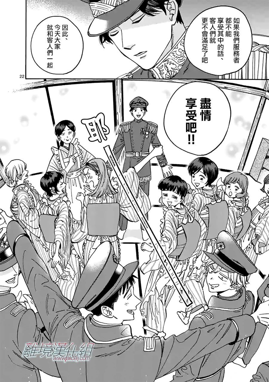 第 22 页