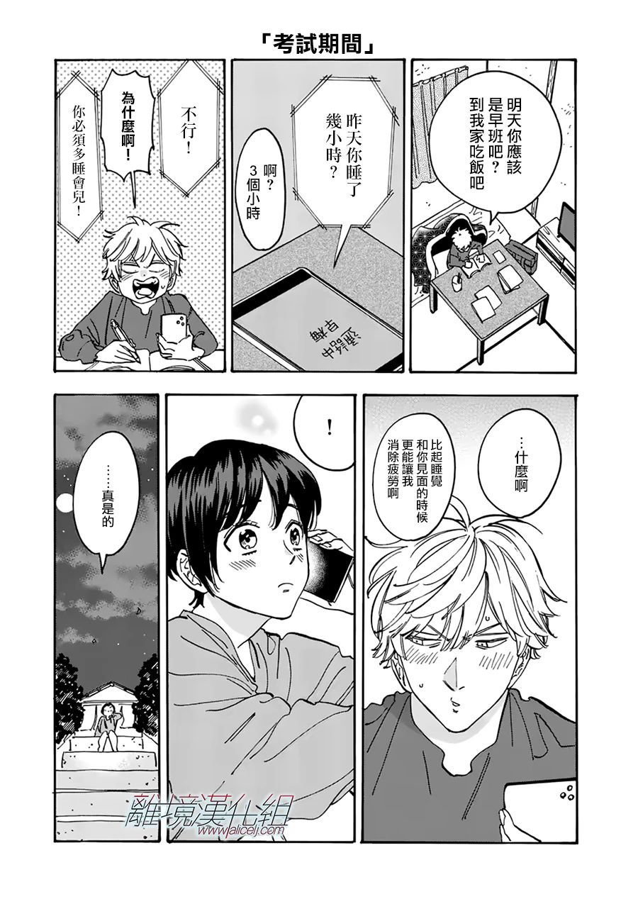 第 23 页