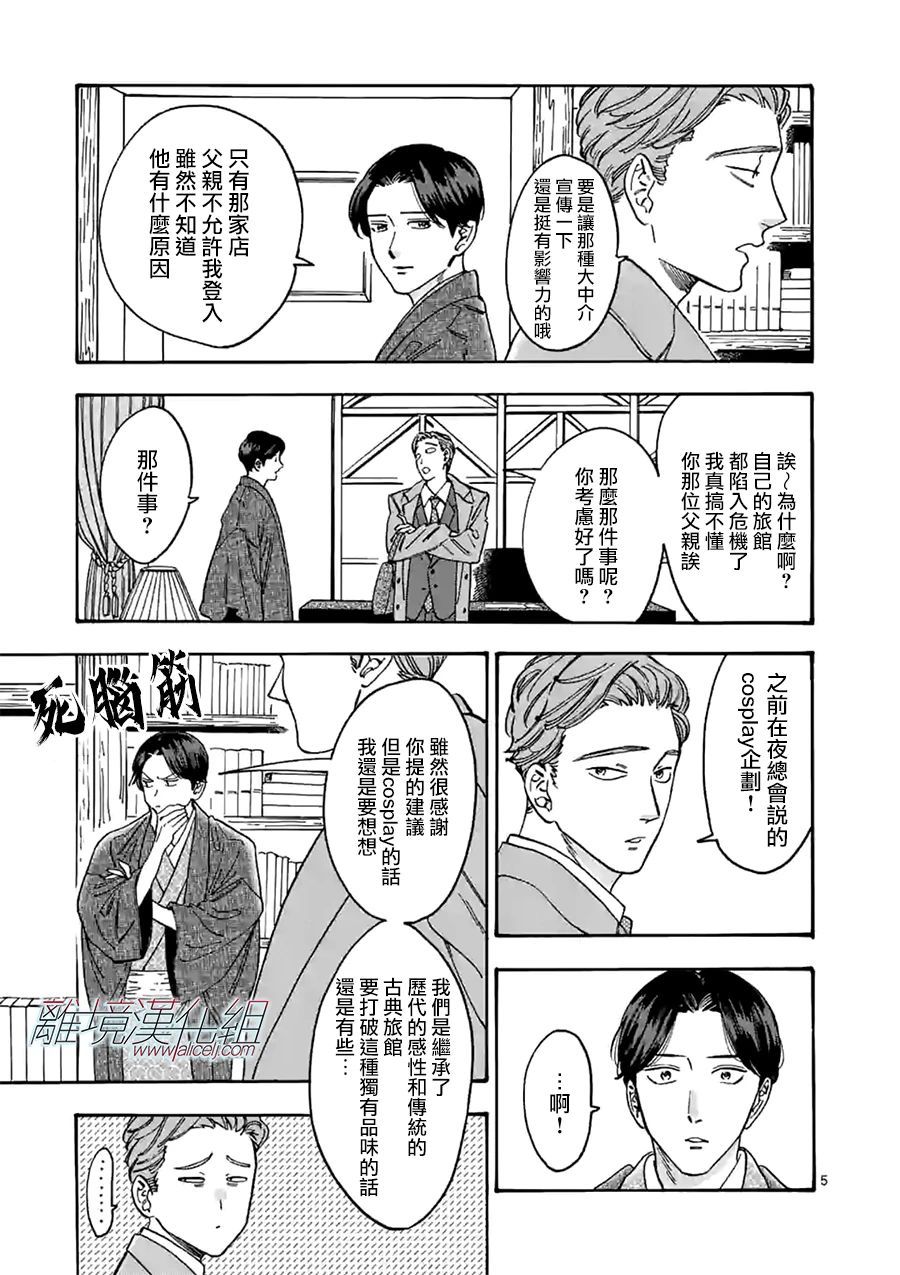 第 5 页
