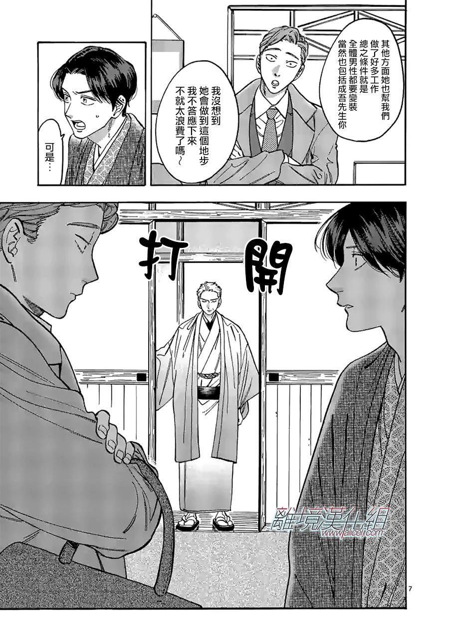 第 7 页