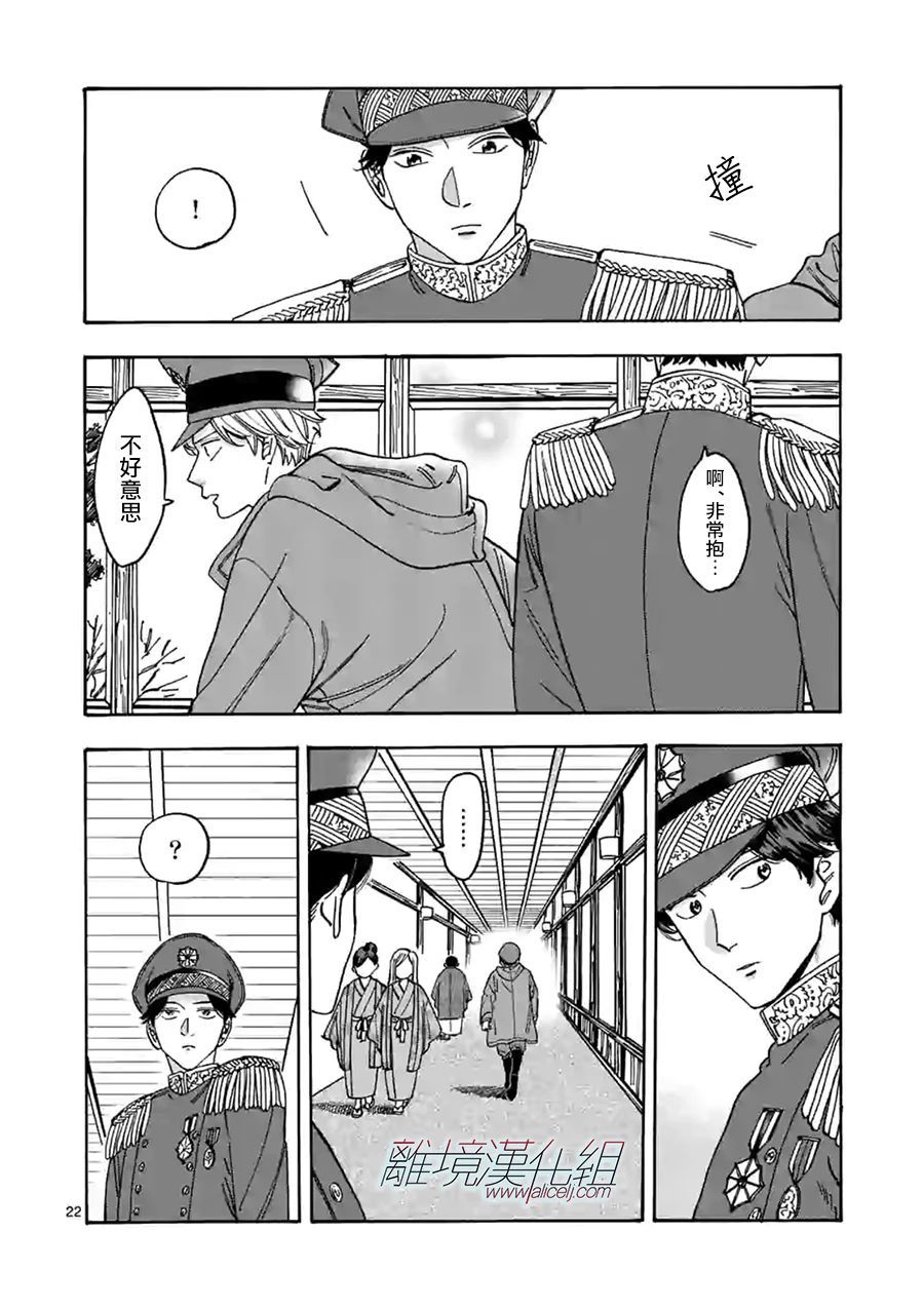 第 22 页