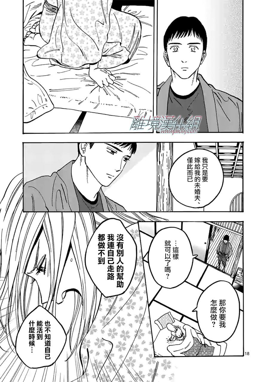 第 18 页