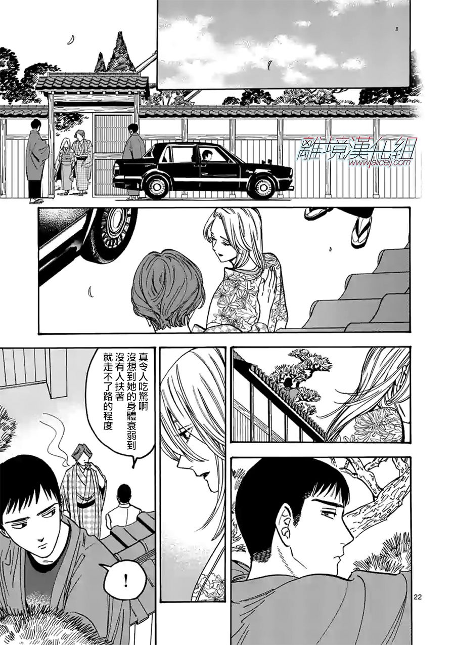 第 22 页