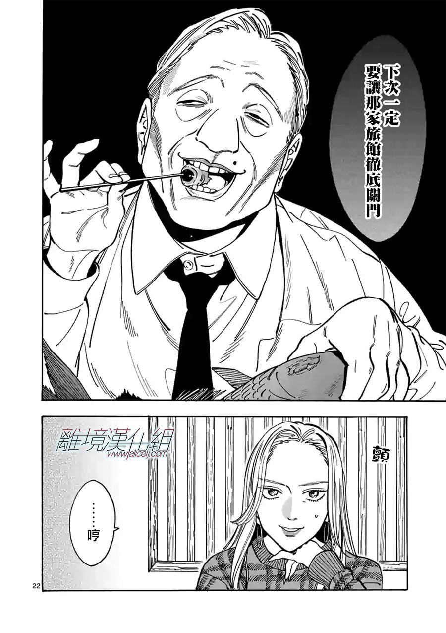 第 22 页