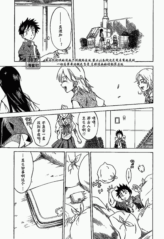 第 17 页