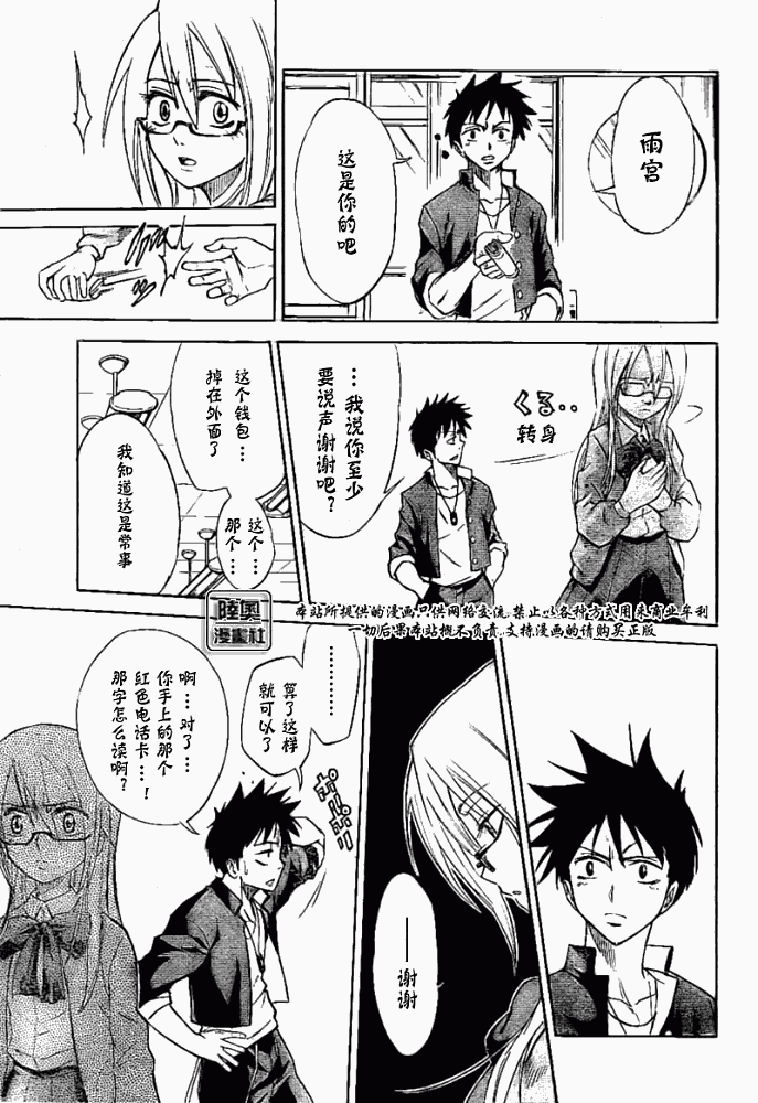第 19 页