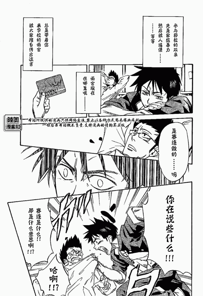 第 23 页