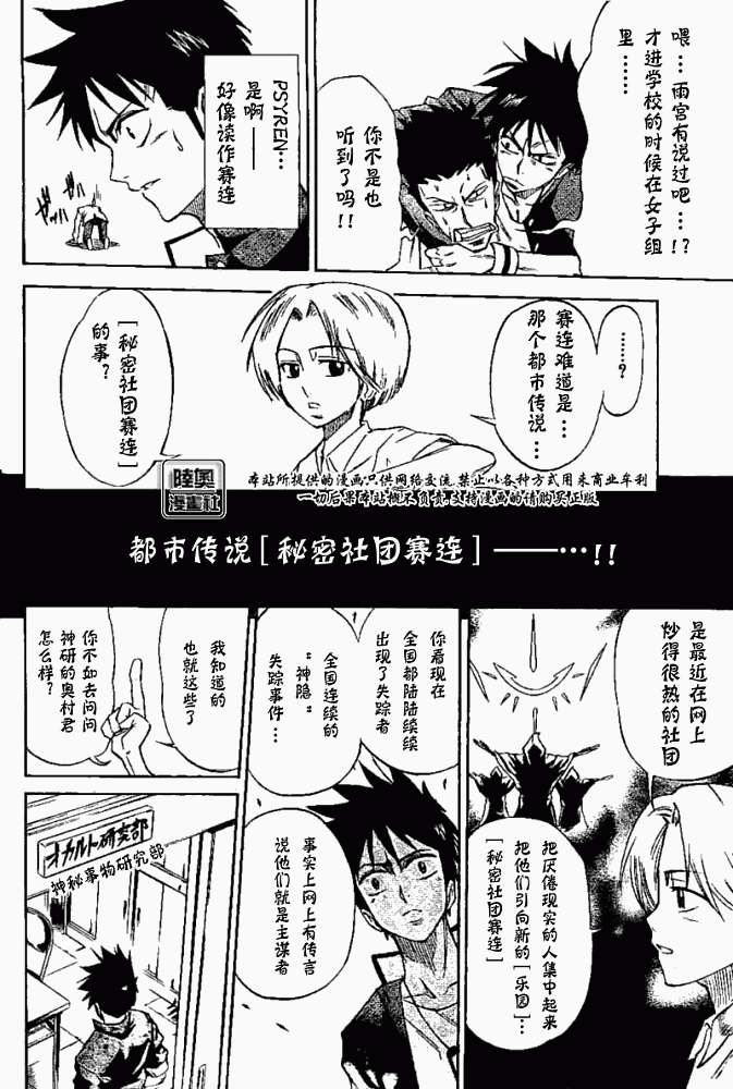 第 24 页