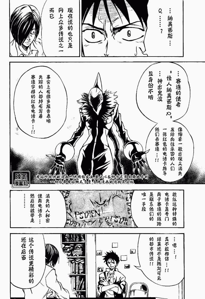 第 26 页