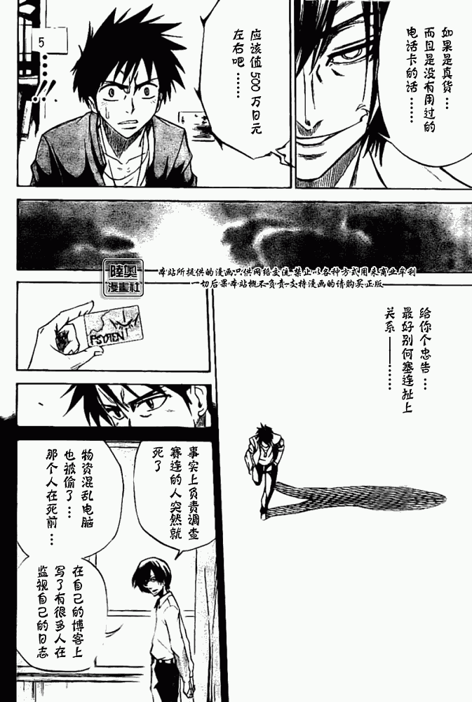 第 28 页
