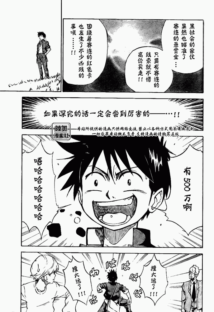第 29 页