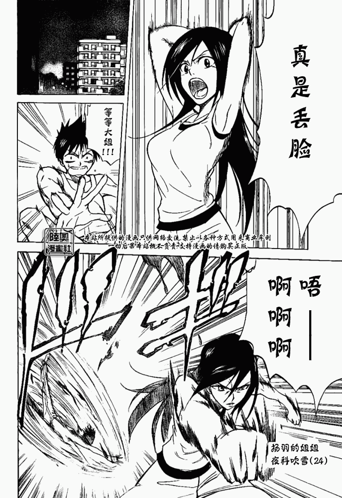 第 30 页