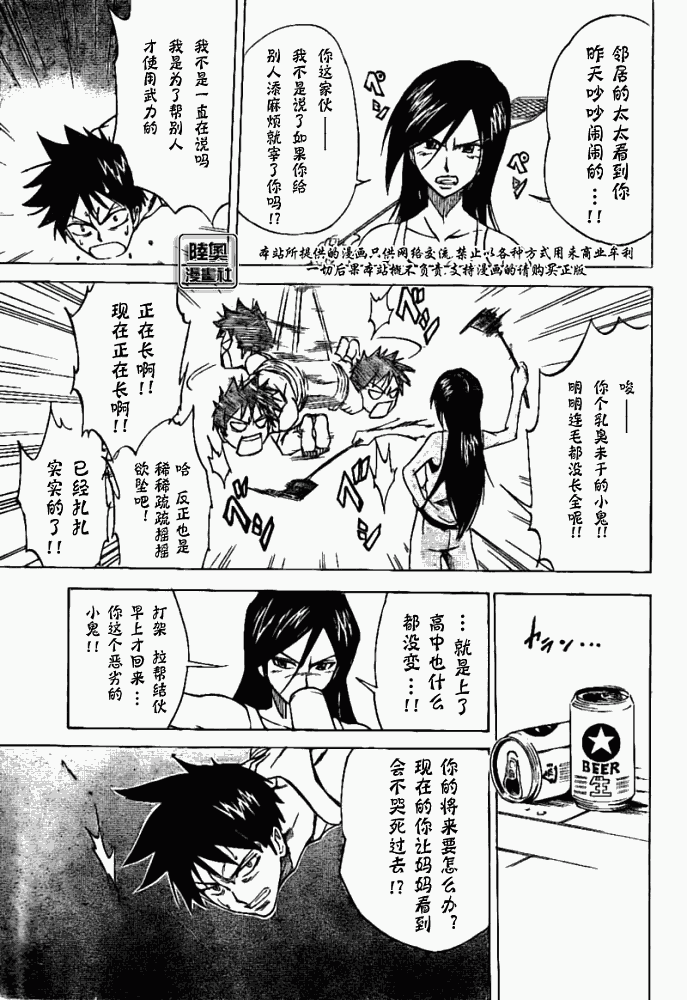 第 31 页