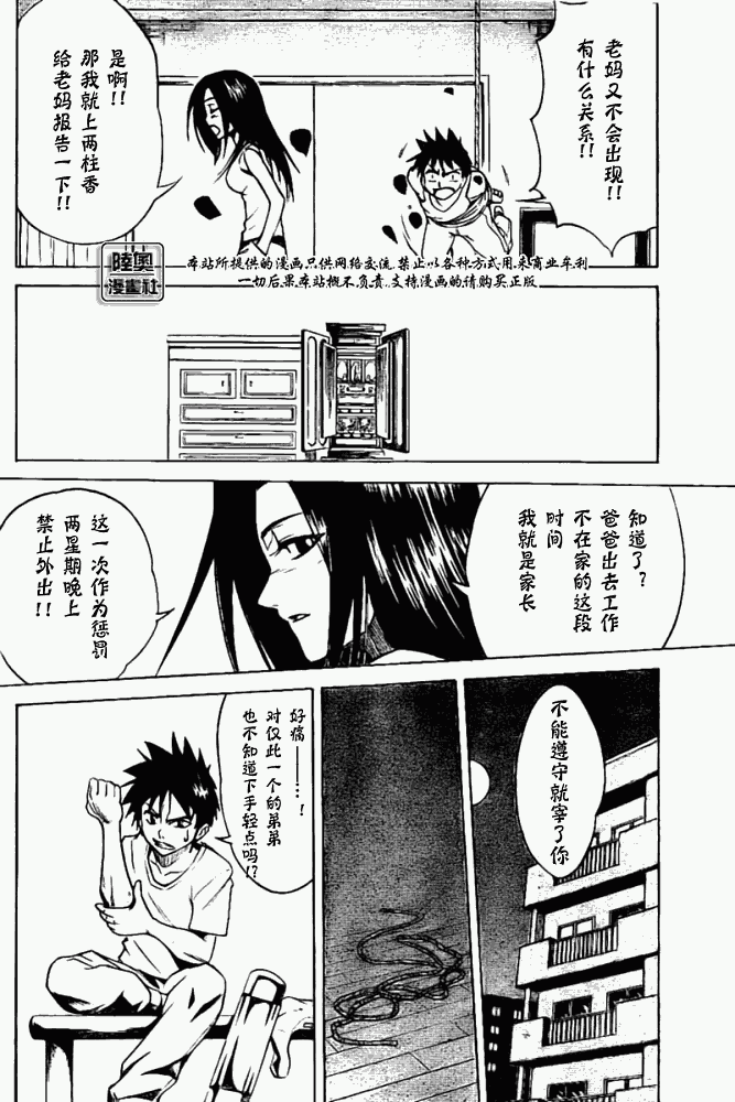 第 32 页