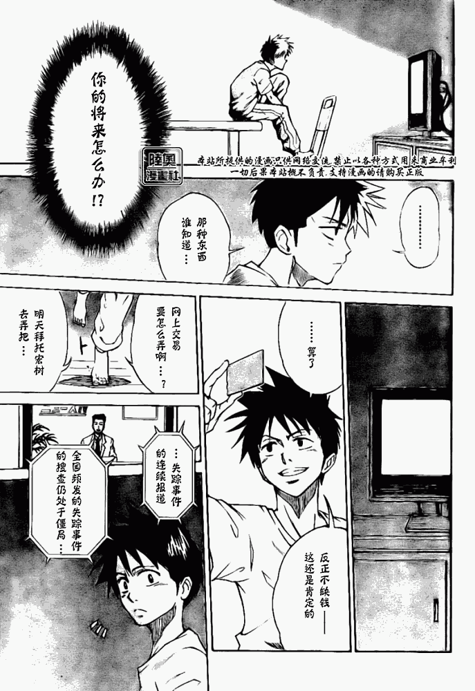第 33 页